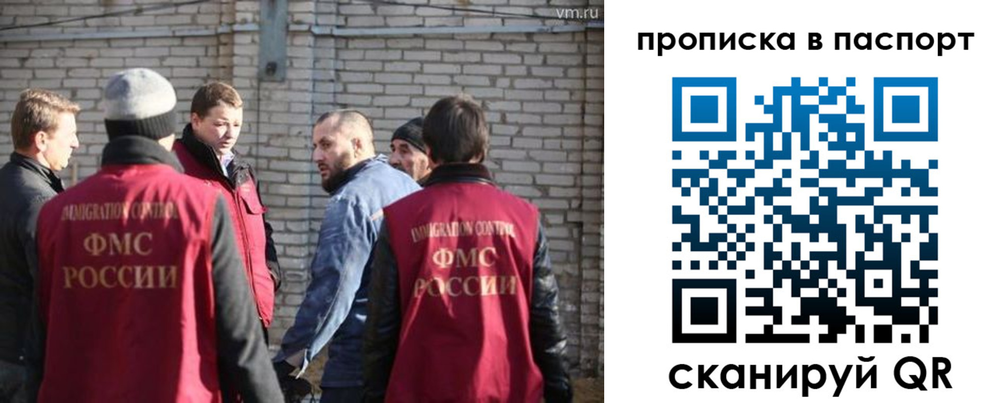 прописка для школы в Тарко-Сале